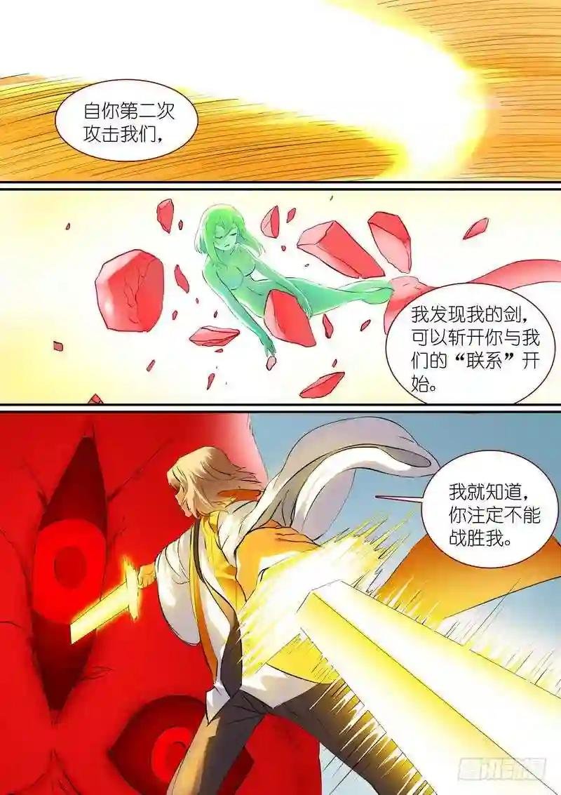 总276·悲哀的胜者