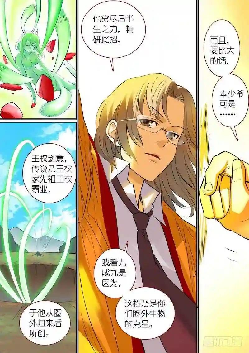 总276·悲哀的胜者