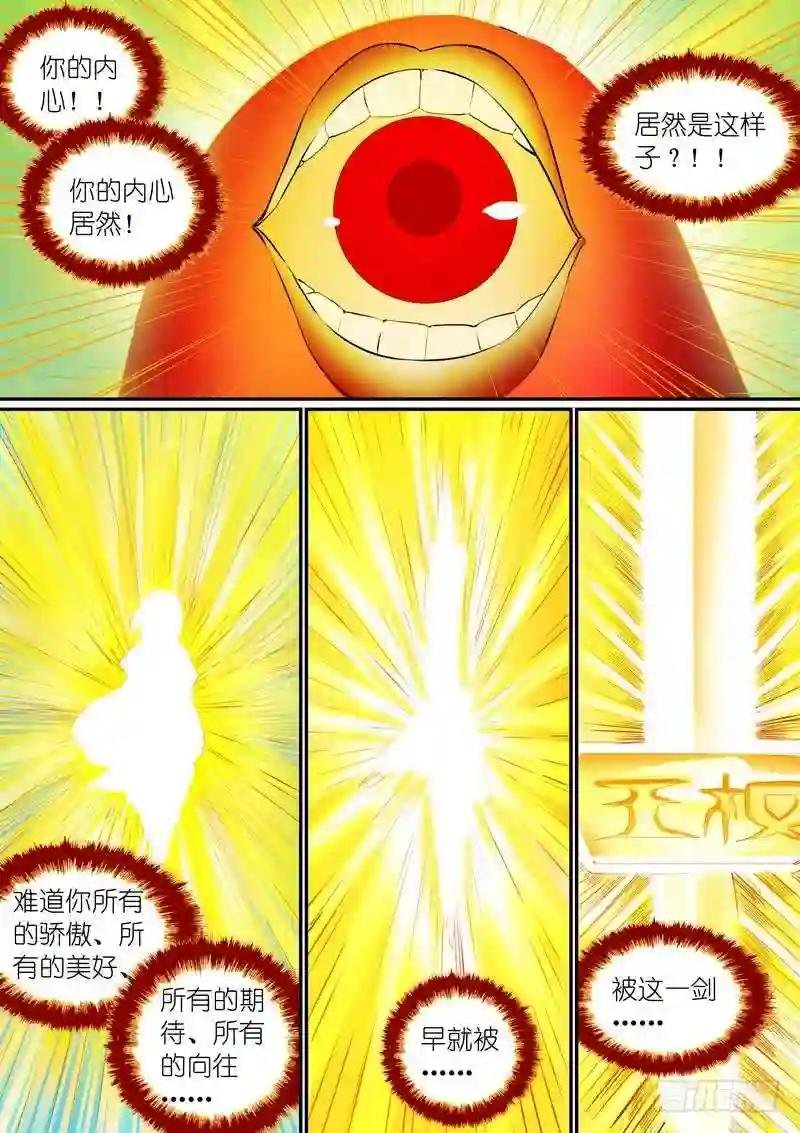 总276·悲哀的胜者