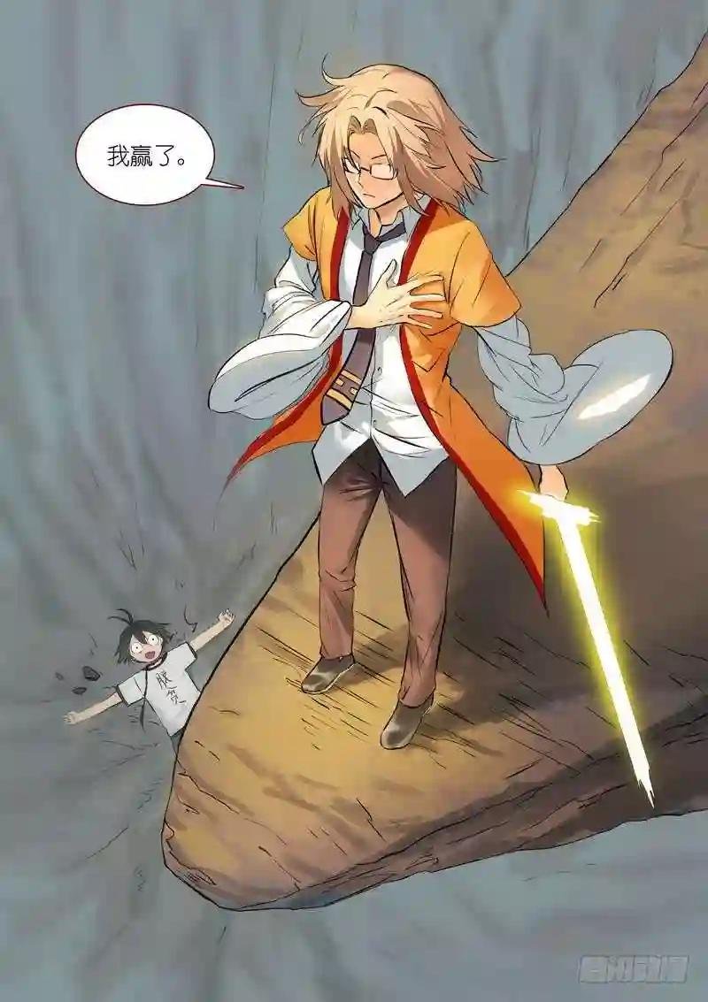 总276·悲哀的胜者