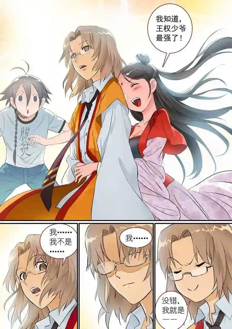 总277·代言兽