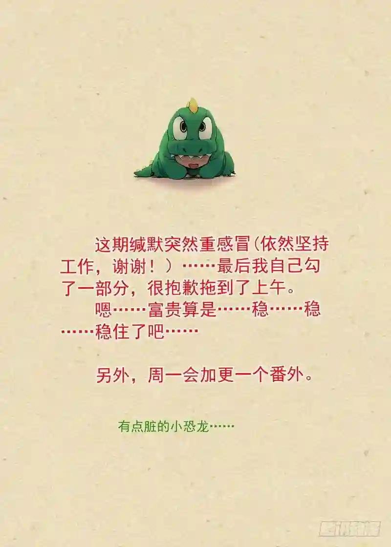 总277·代言兽