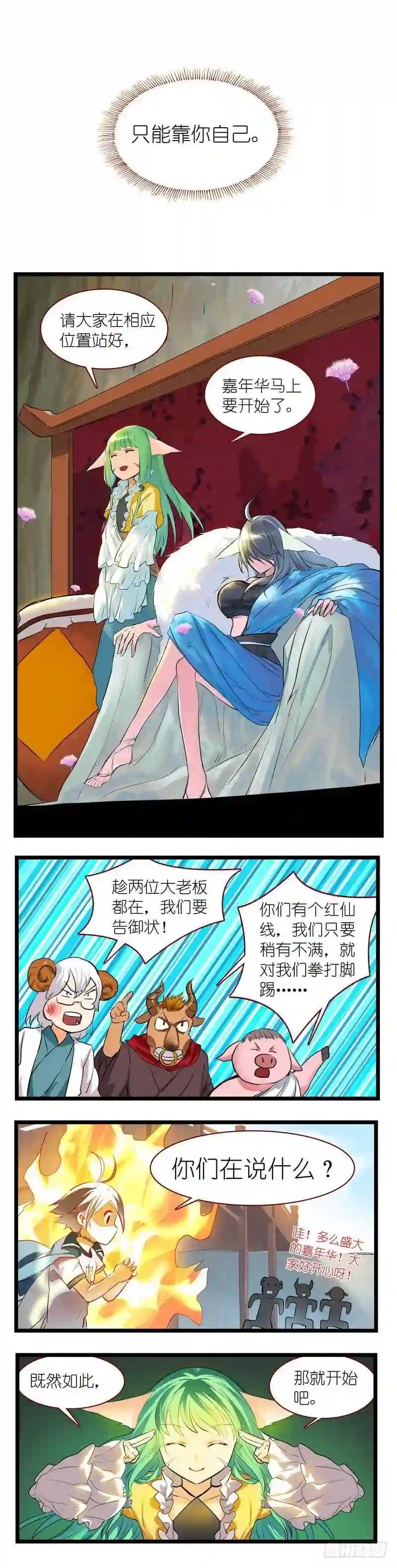 番外·美年达