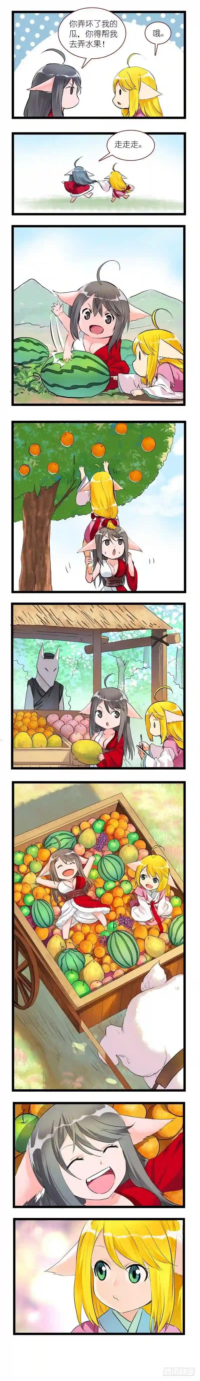 番外·美年达
