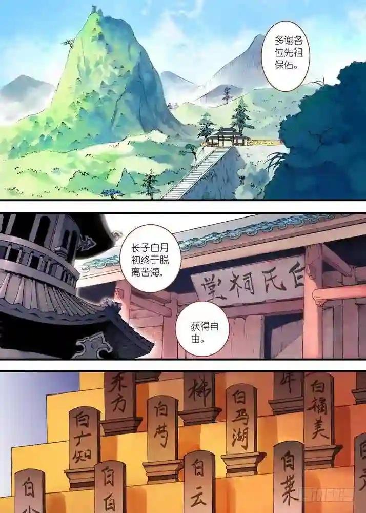 022·天书 上