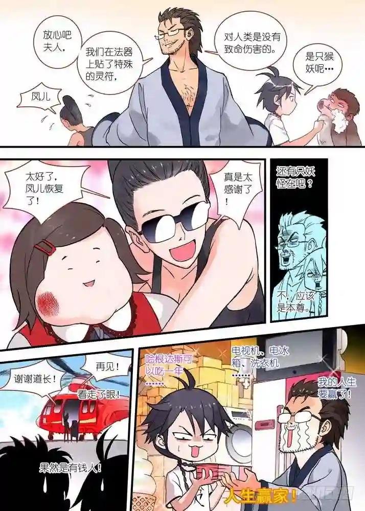 022·天书 上