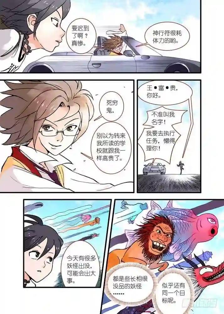 022·天书 上