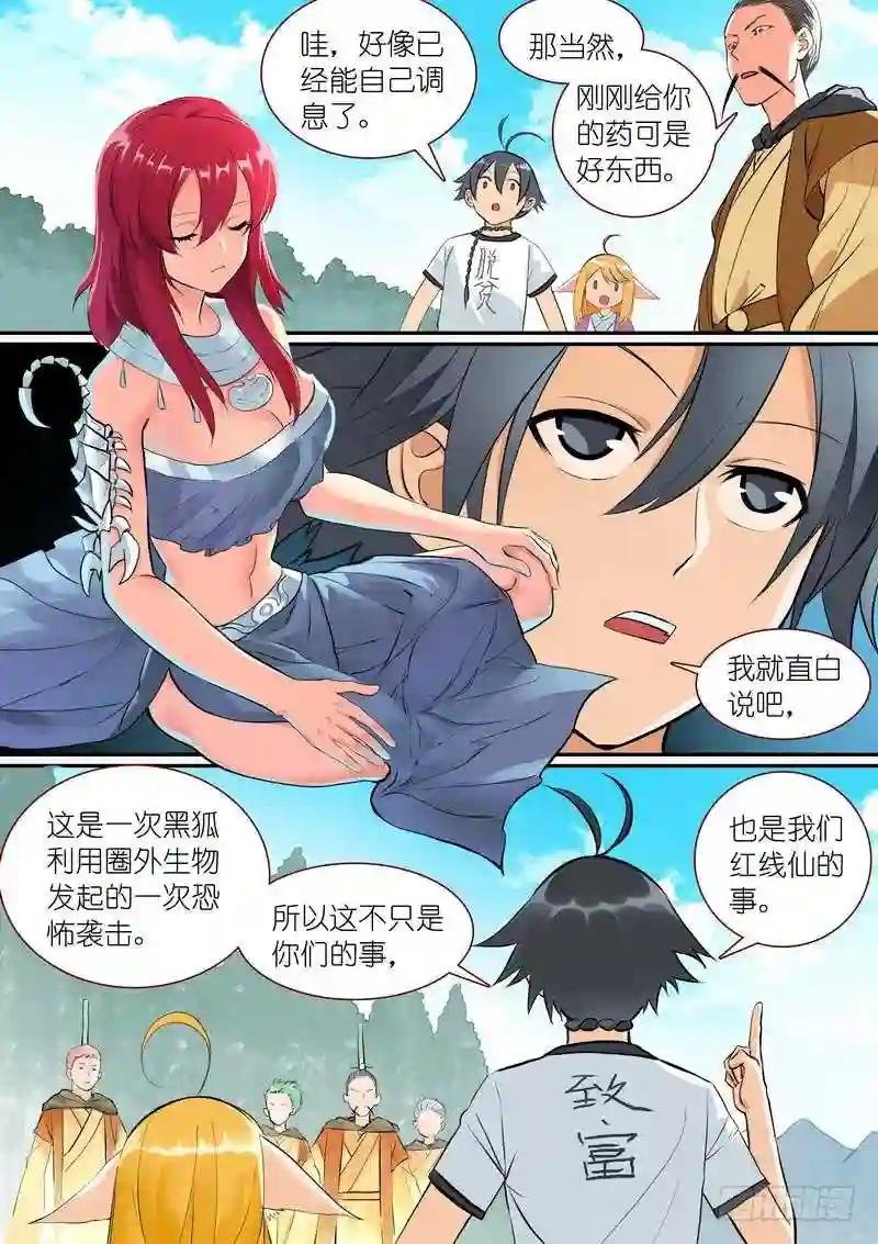 总278·绝顶力量