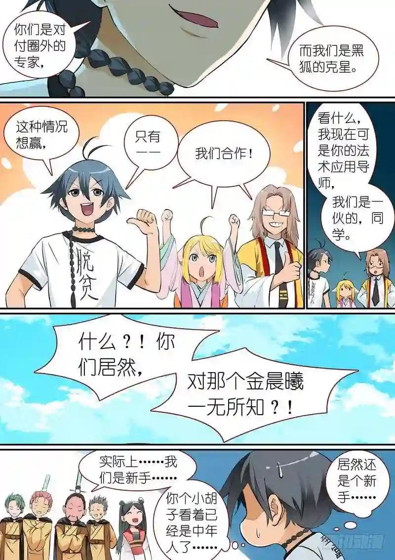 总278·绝顶力量