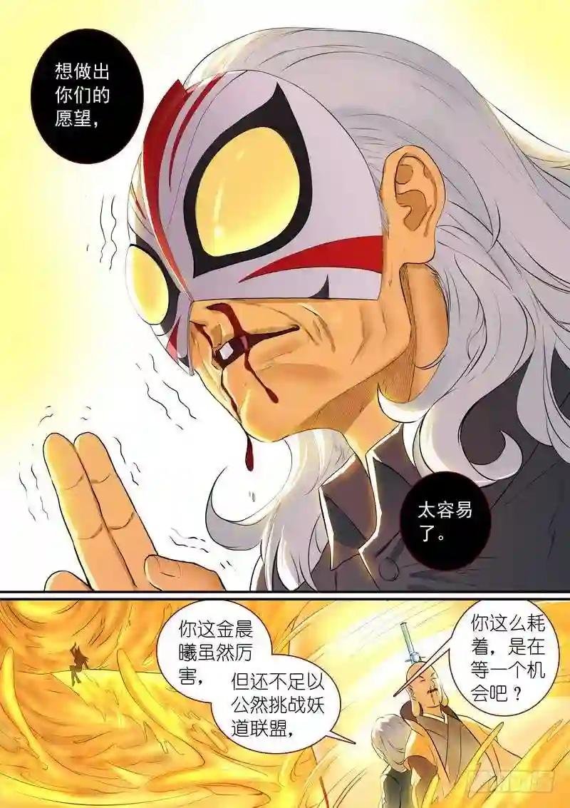 总278·绝顶力量