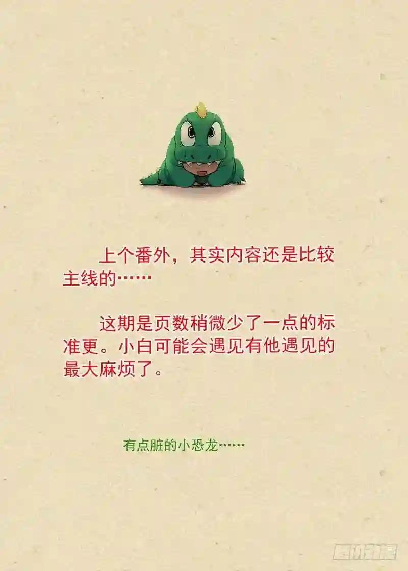 总278·绝顶力量