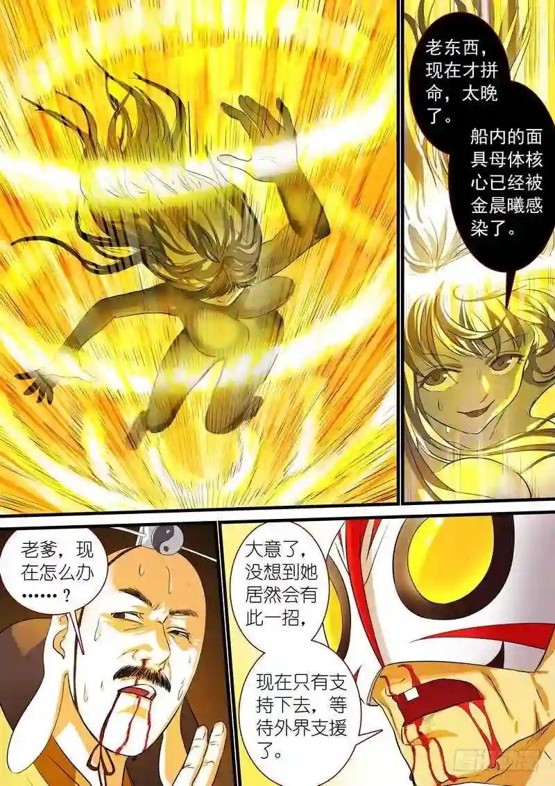 总279·众人失算