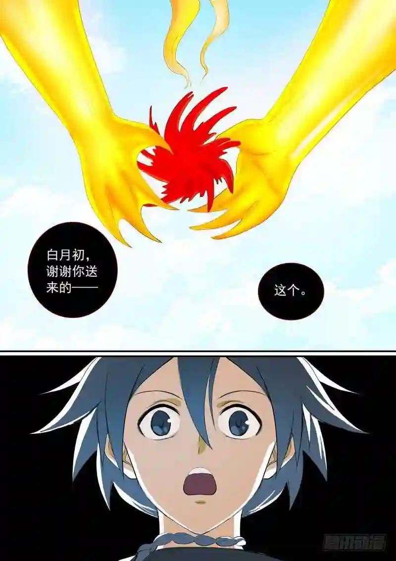 总279·众人失算