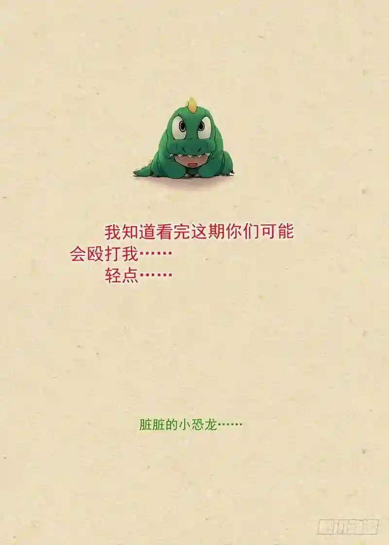 总279·众人失算