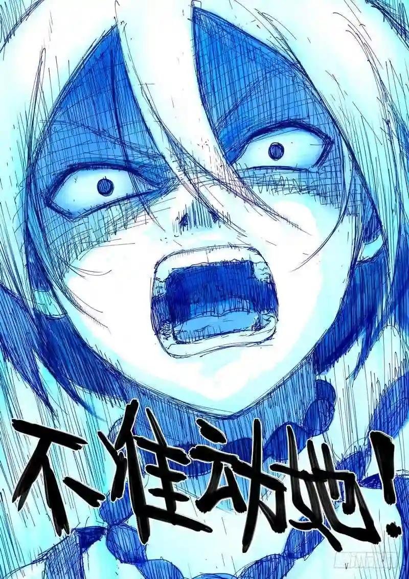 总280·最强敌阵