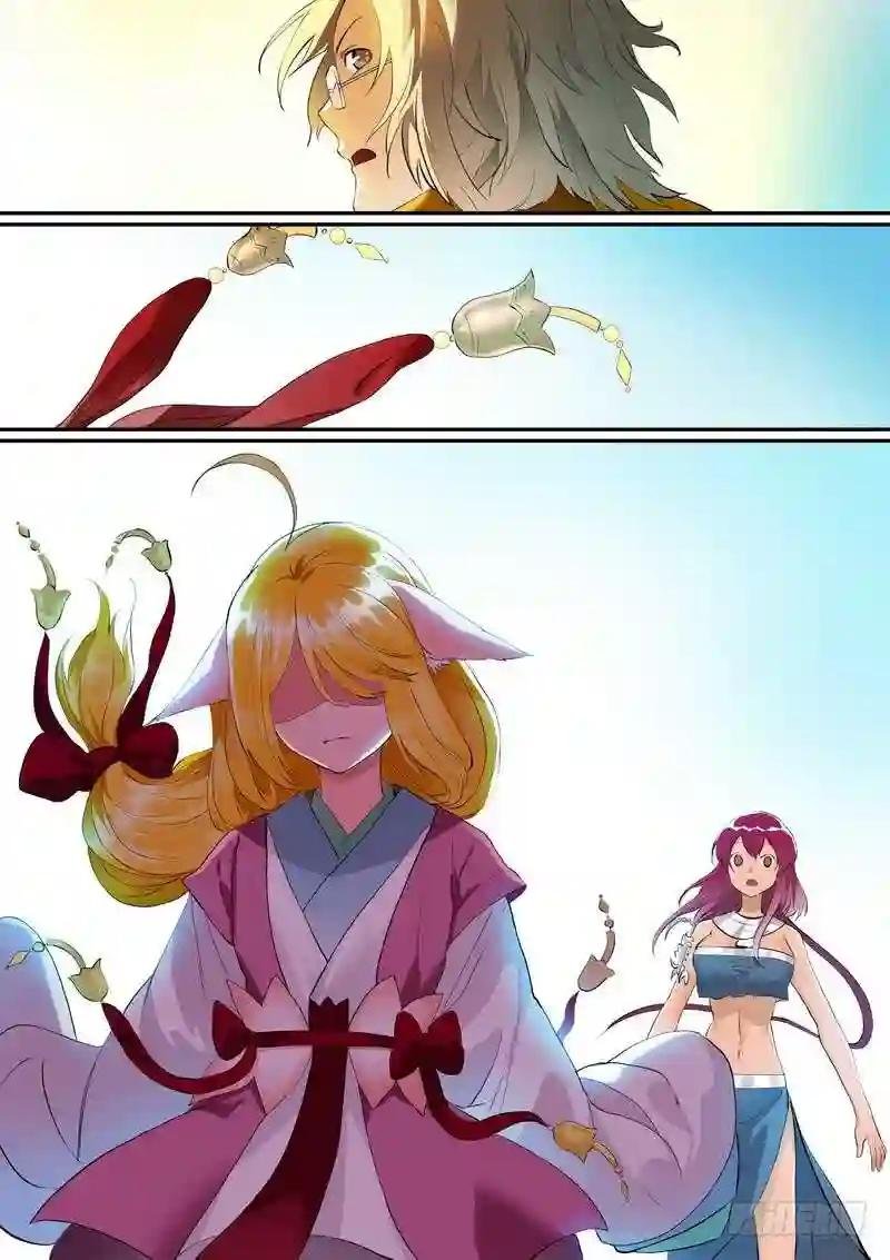 总280·最强敌阵