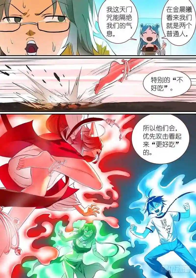 总281·小灶高材生