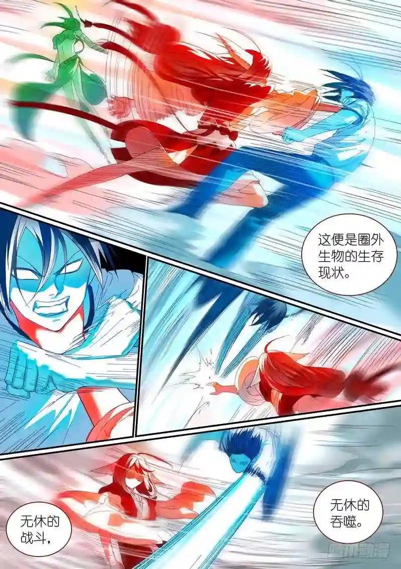 总281·小灶高材生
