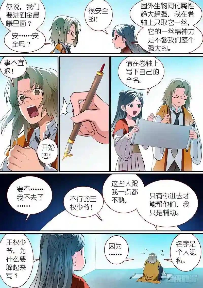 总281·小灶高材生