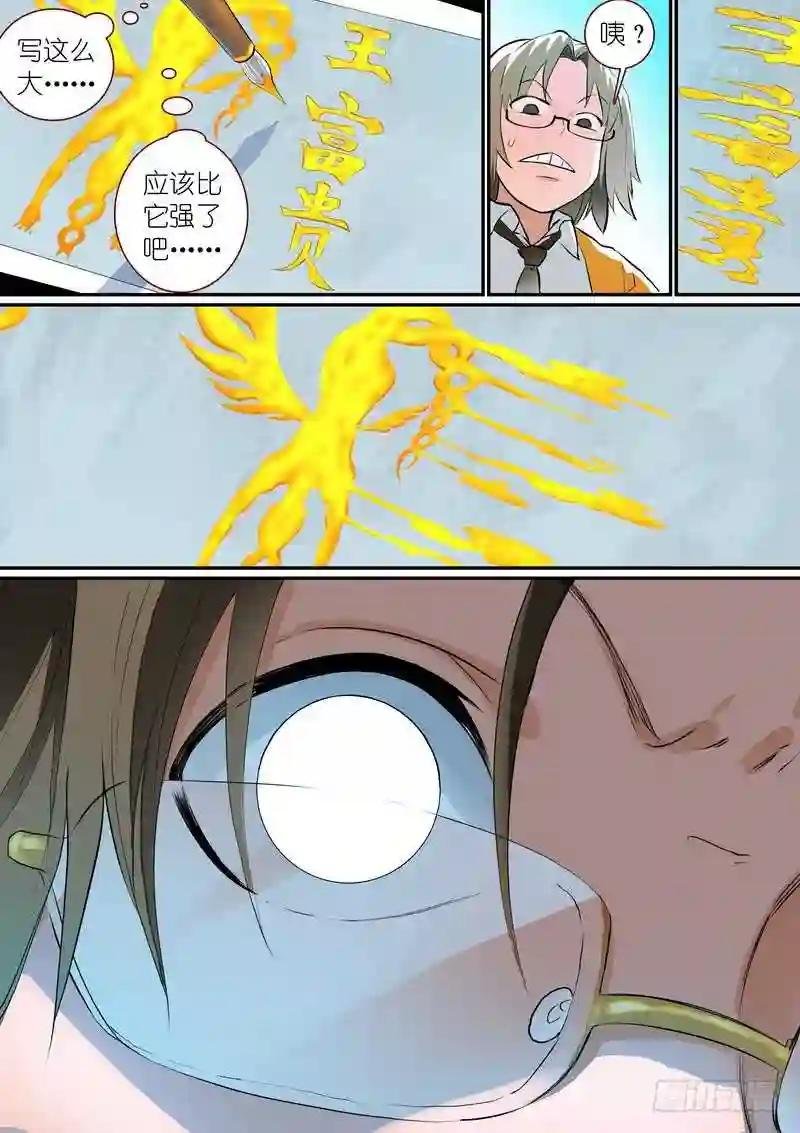 总281·小灶高材生