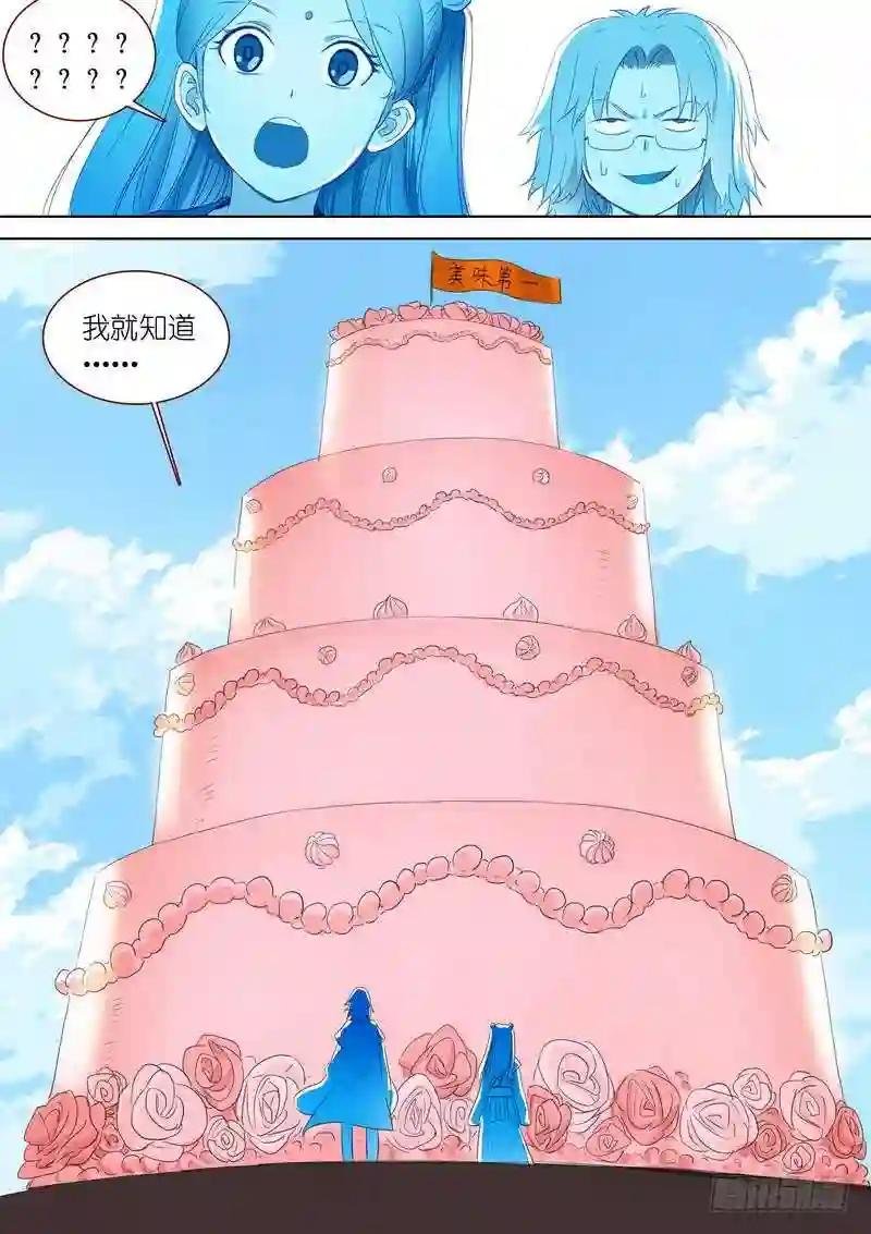 总281·小灶高材生