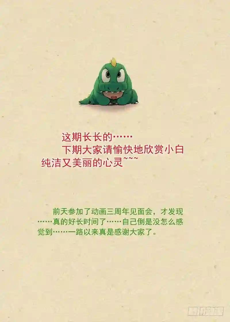 总281·小灶高材生