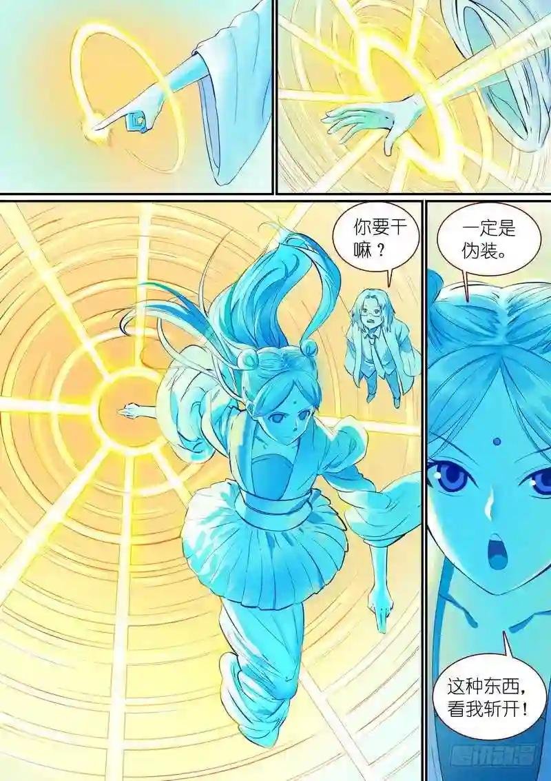总282·我是什么