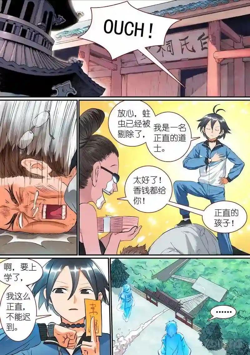 总282·我是什么