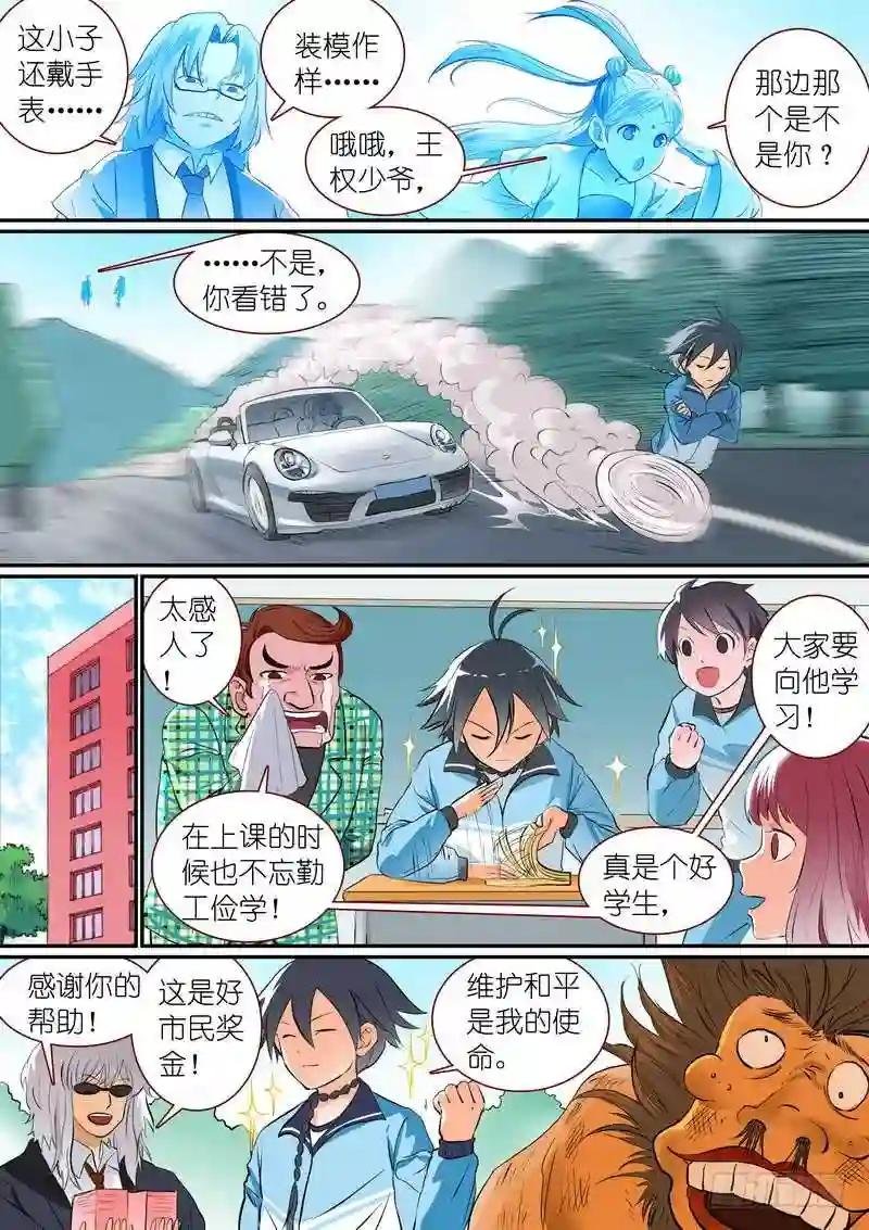 总282·我是什么