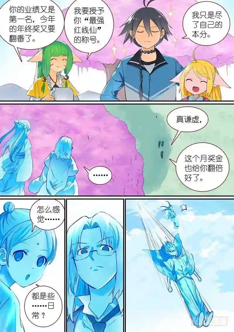 总282·我是什么