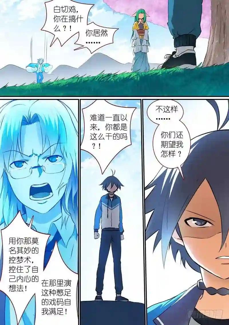 总282·我是什么
