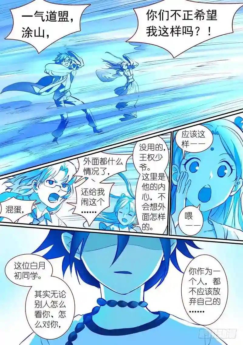 总282·我是什么