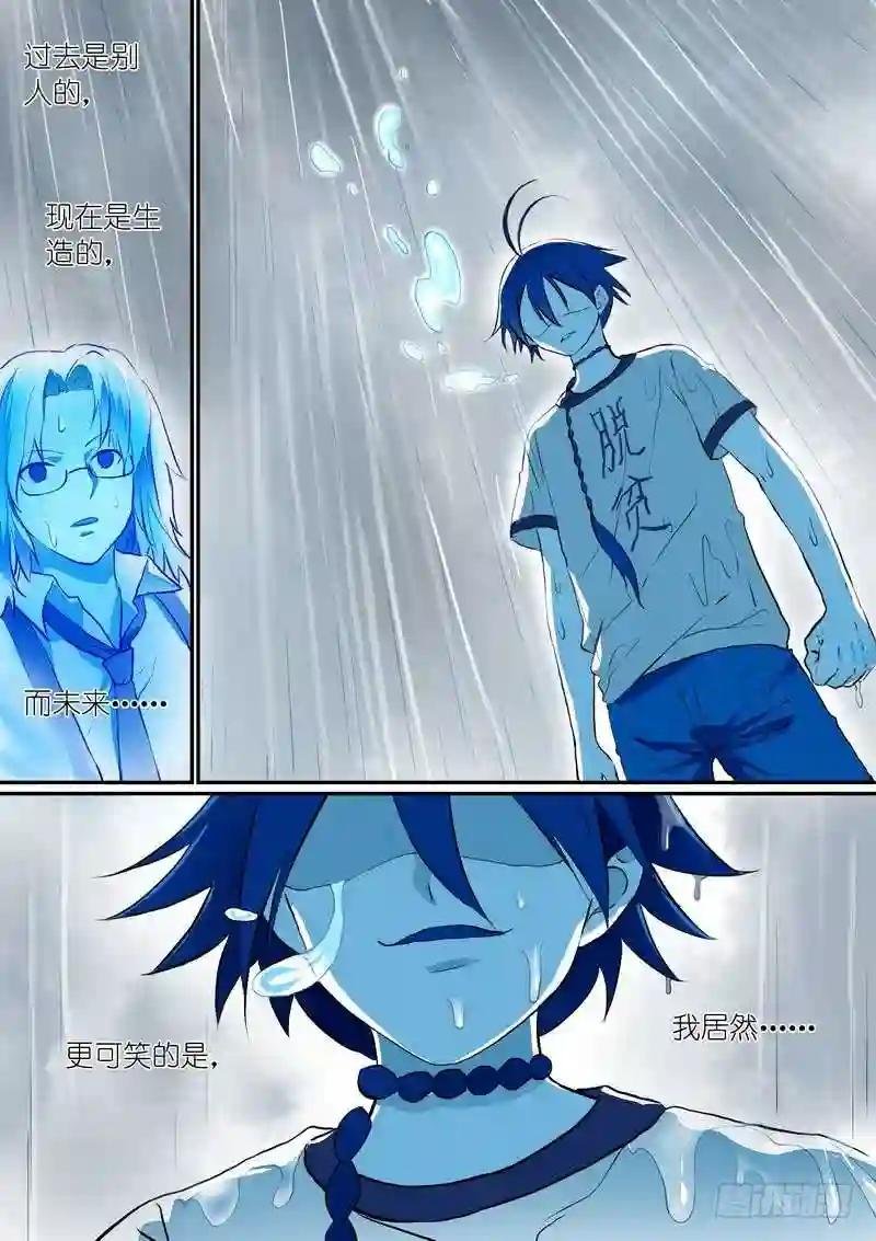 总282·我是什么