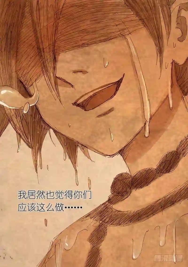 总282·我是什么
