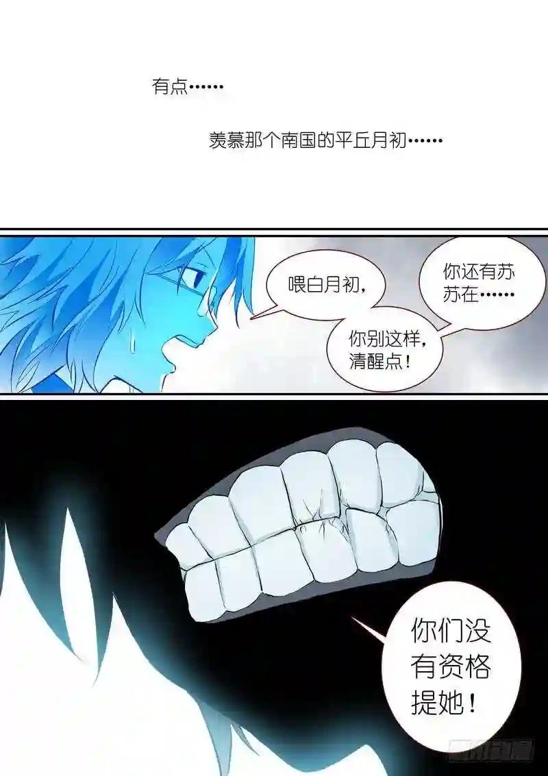 总282·我是什么