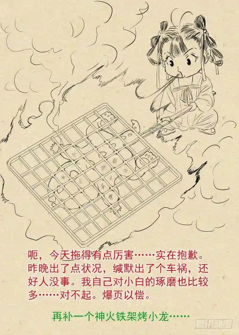 总282·我是什么