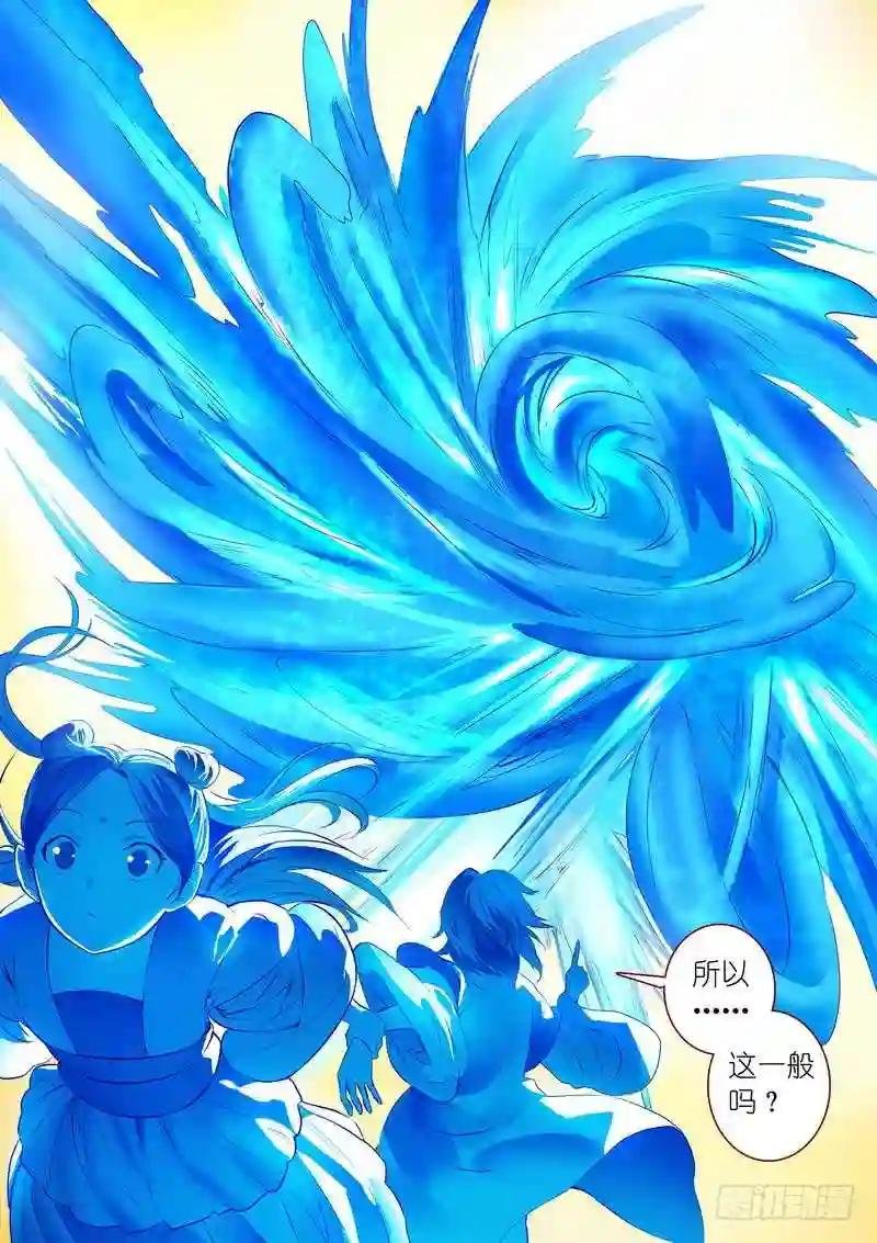 总283·崩溃的小白