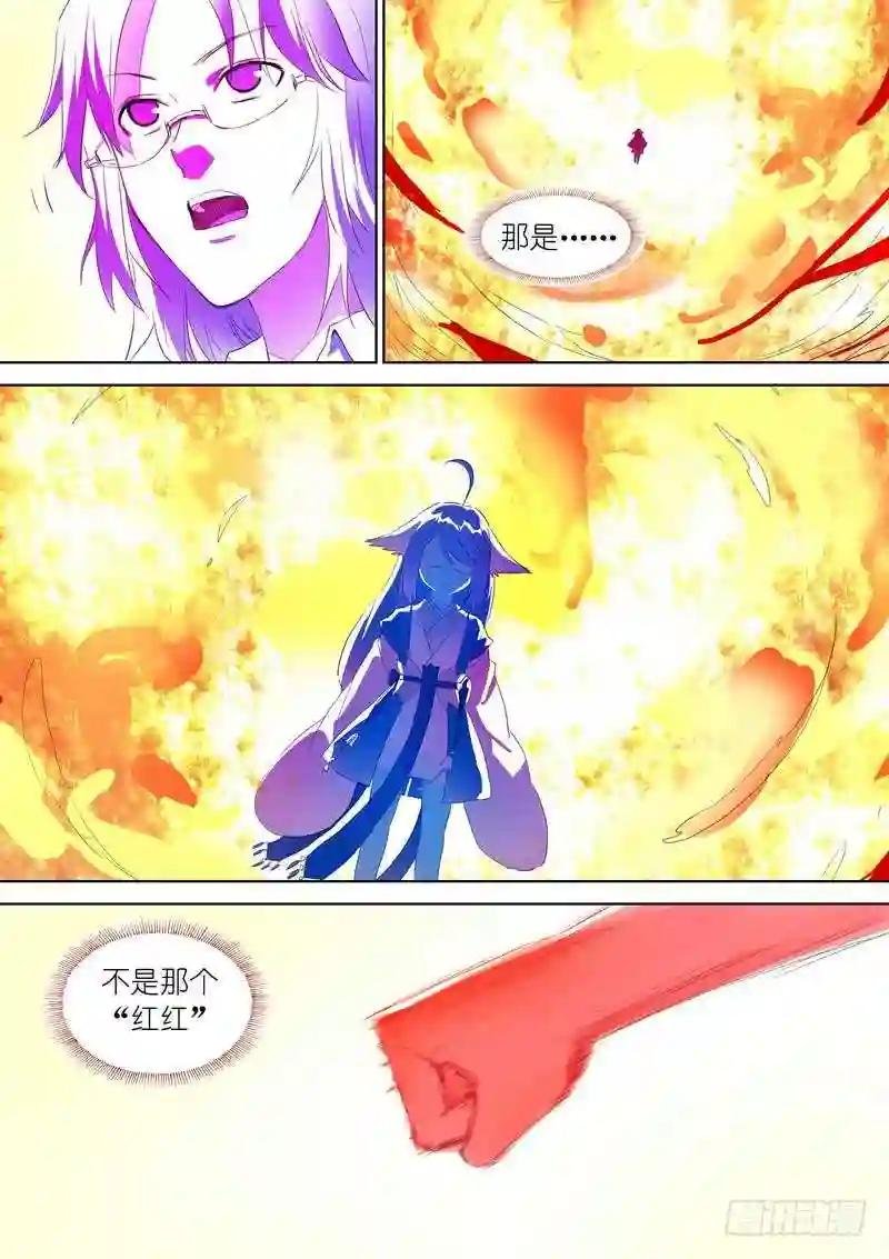 总283·崩溃的小白