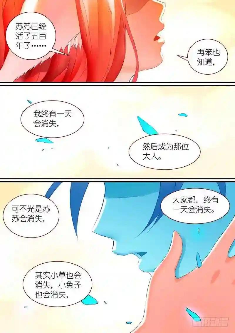 总284·选择