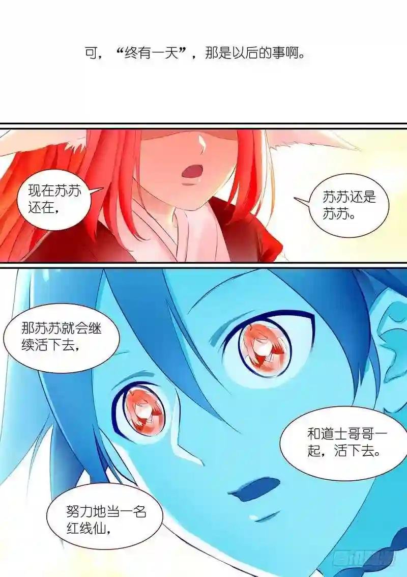 总284·选择
