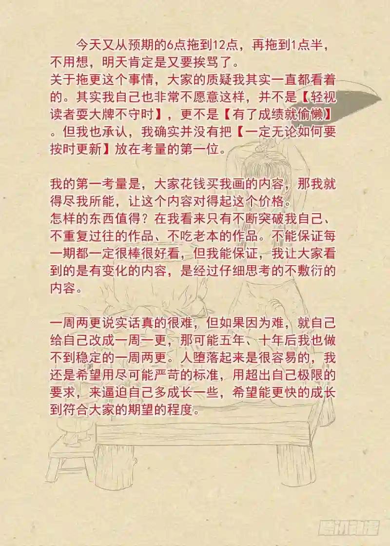 总284·选择