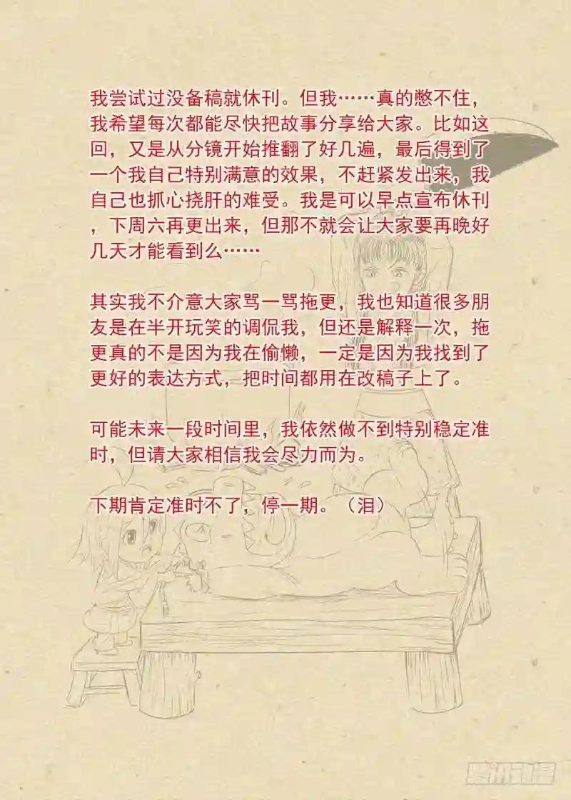 总284·选择