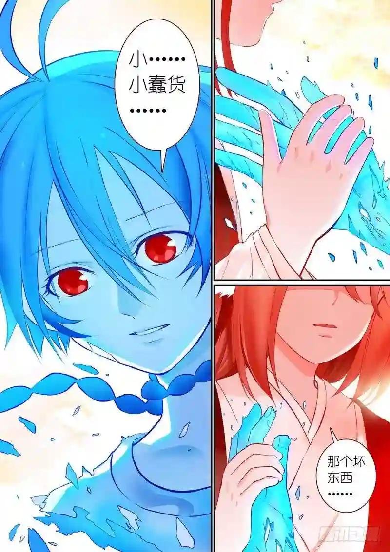 总285·道士哥哥是我的!