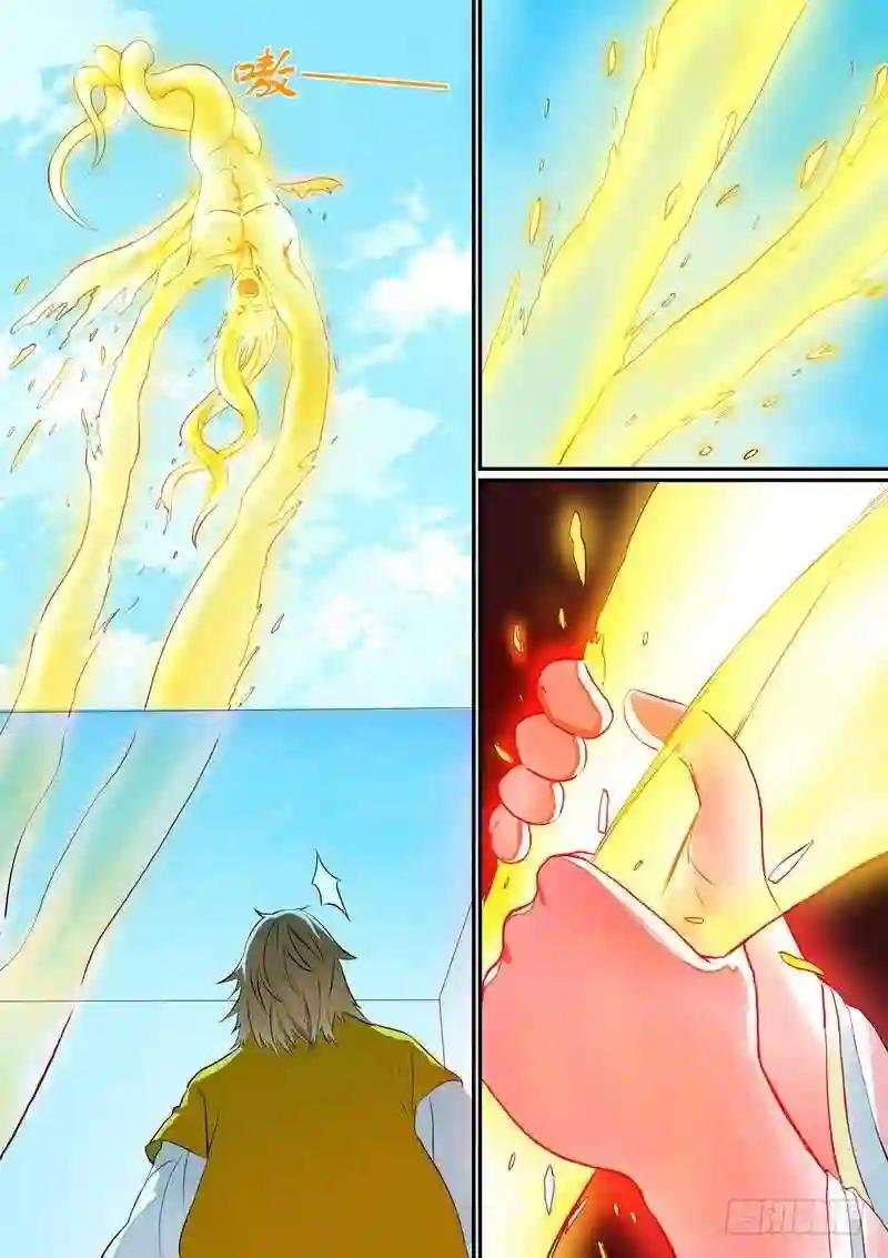 总285·道士哥哥是我的!