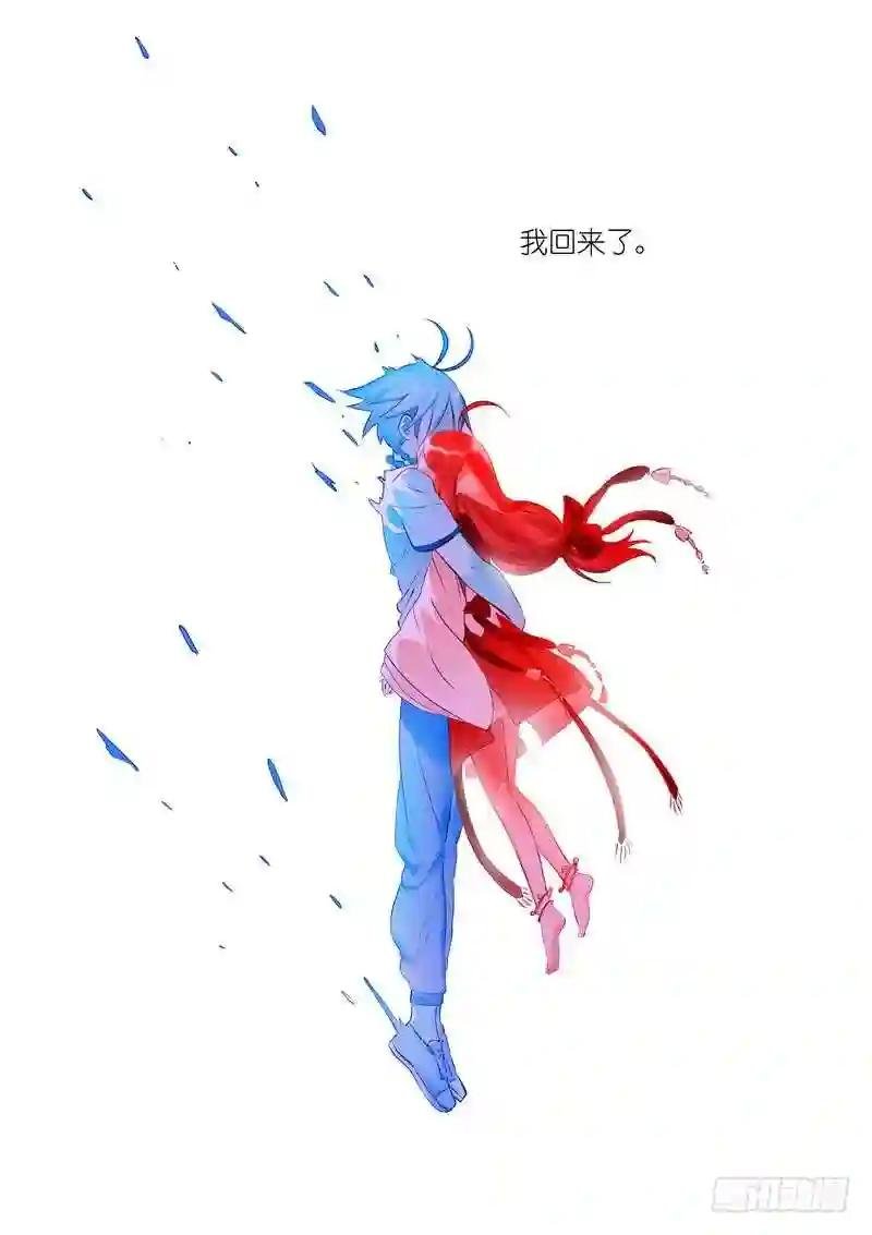 总285·道士哥哥是我的!