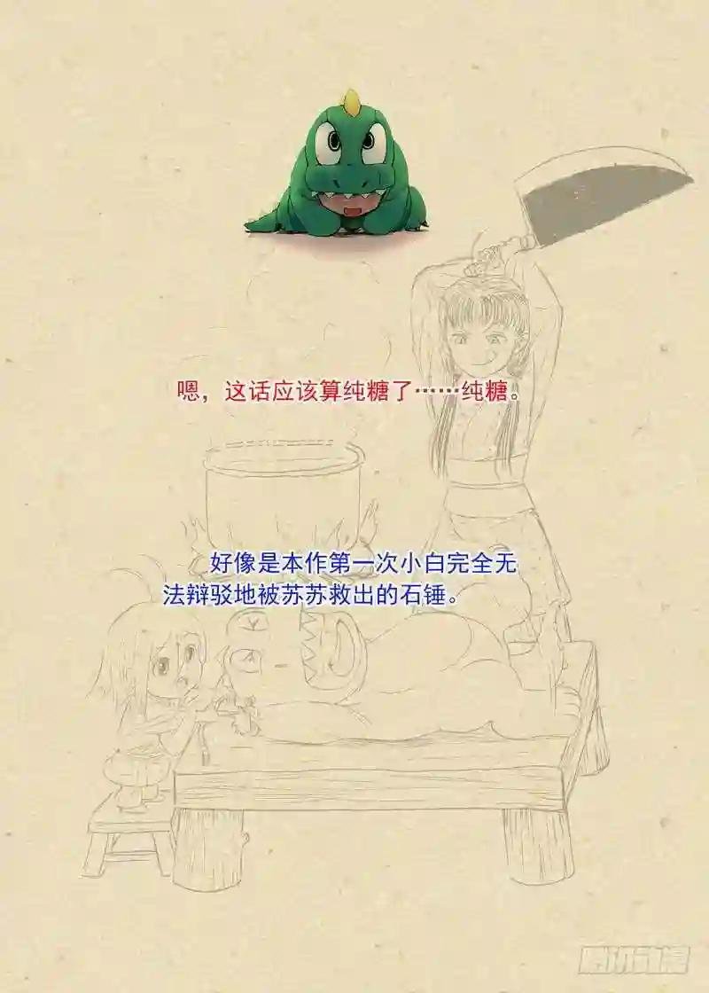 总285·道士哥哥是我的!