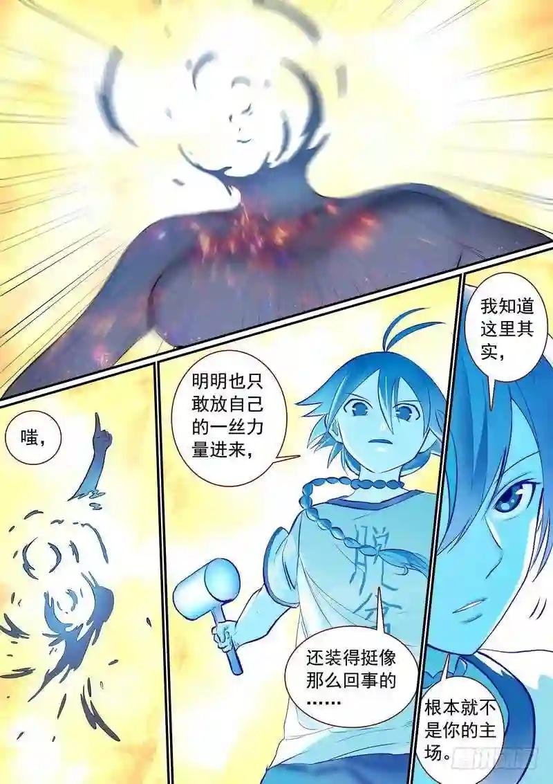 总287·金晨曦小姐?