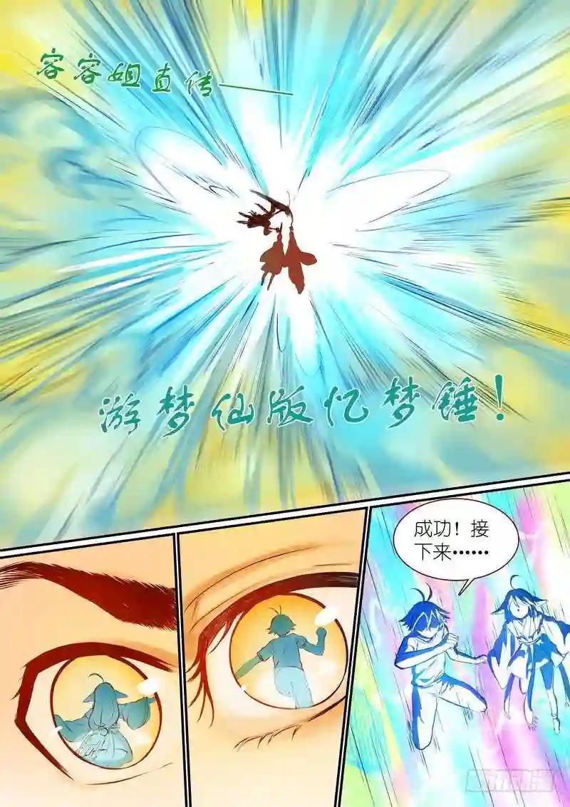 总287·金晨曦小姐?