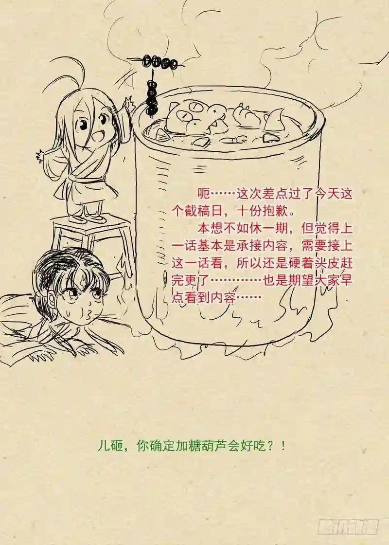 总287·金晨曦小姐?