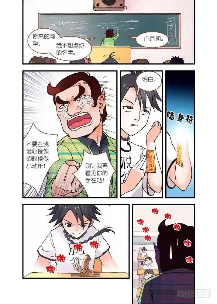 022·天书 下